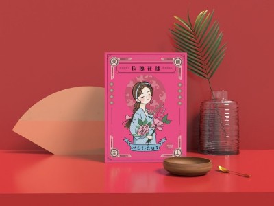 茶葉包裝盒定制—彩盒生產(chǎn)廠家—禮品盒定制廠家